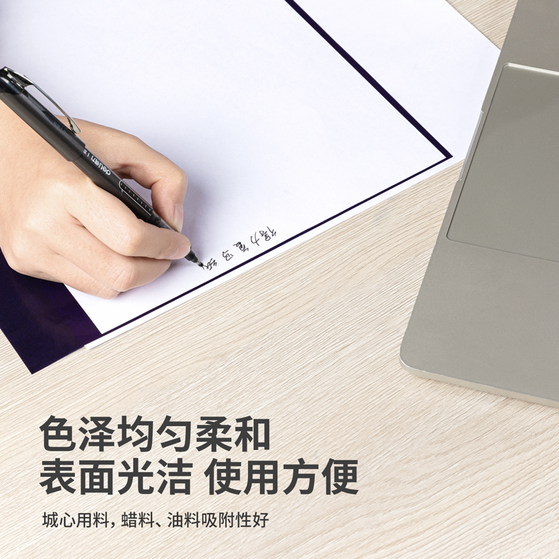 51fun吃瓜9378薄型複寫紙(藍)(25.5*37cm)-8K(100張/盒)