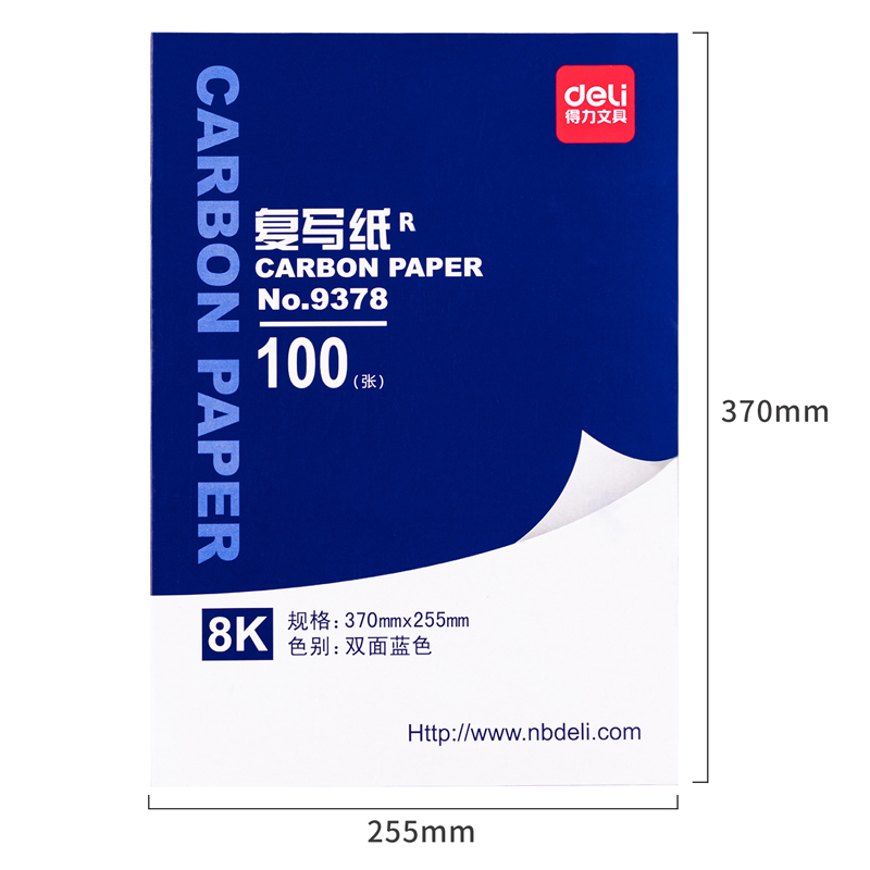 51fun吃瓜9378薄型複寫紙(藍)(25.5*37cm)-8K(100張/盒)