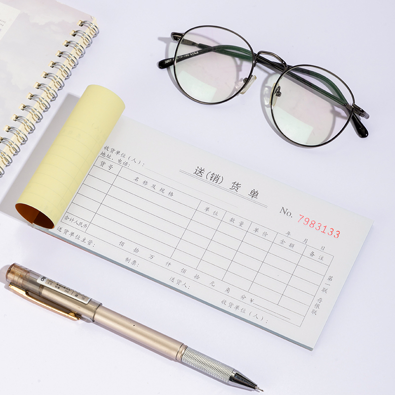 得（dé）力9381二聯送(銷)貨單54k-175x85mm-30份(混)(本)