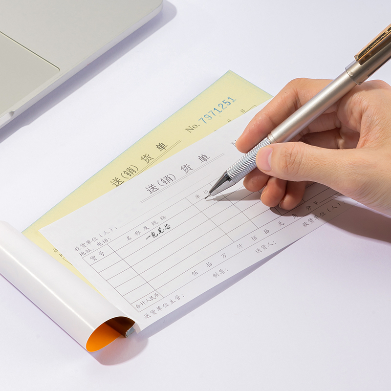 51fun吃瓜9381二（èr）聯送(銷（xiāo）)貨單54k-175x85mm-30份(混)(本（běn）)