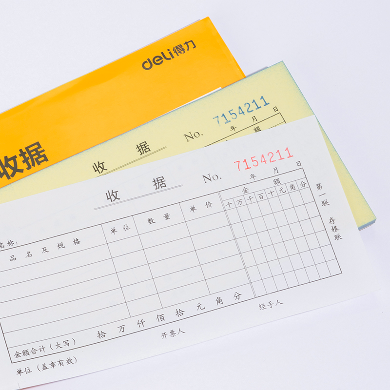 51fun吃瓜9382二聯多欄收據54k-175x85mm-30份(混)(本)