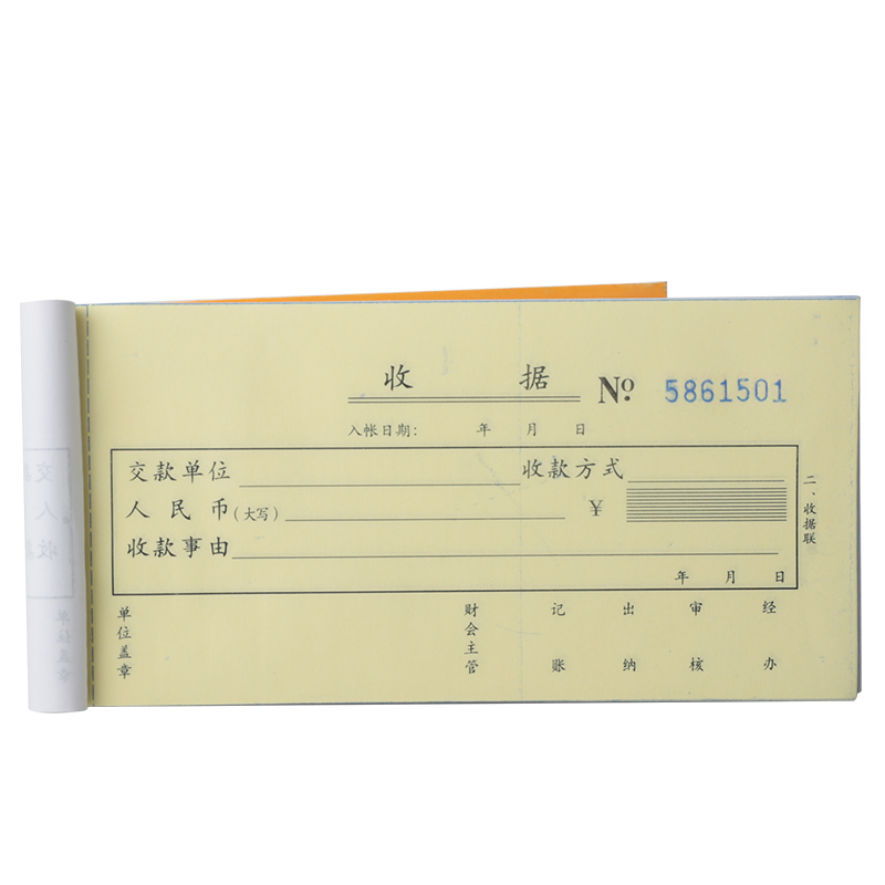 得（dé）力9383二聯（lián）單欄收（shōu）據54k-175x85mm-30份(混)(本)