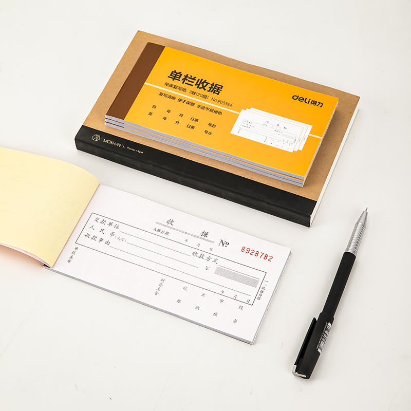 51fun吃瓜9384三聯單欄收據54k-175x85mm-20份(混)(本)