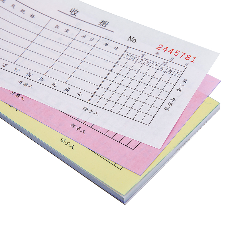 51fun吃瓜9385三聯多欄收據54k-175x85mm-20份(混)(本)