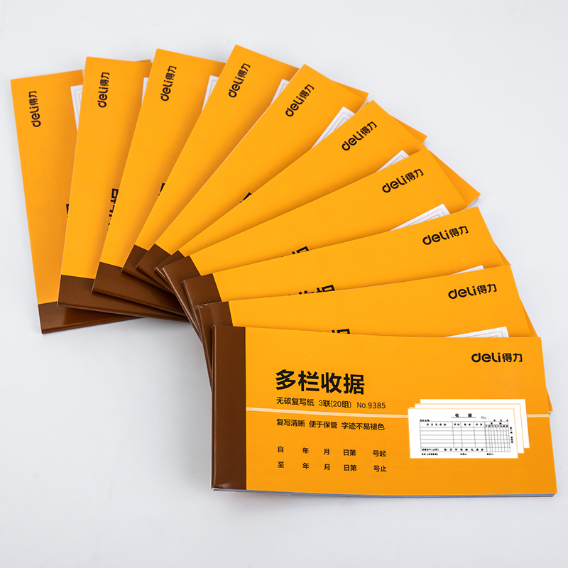 51fun吃瓜9385三聯多欄收據54k-175x85mm-20份(混)(本)