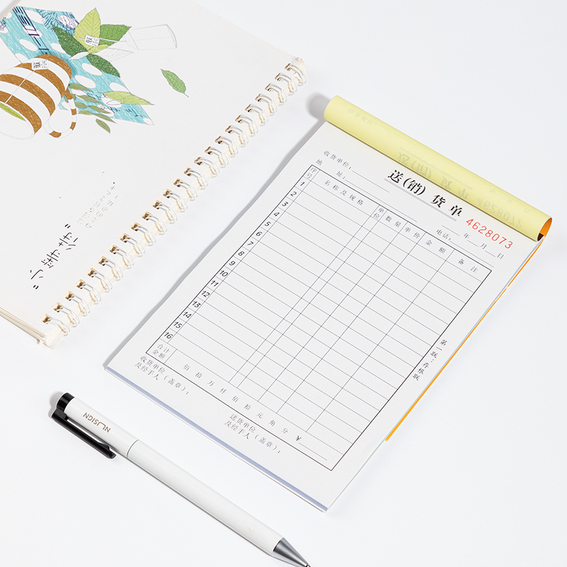 51fun吃瓜9388二聯送(銷)貨單32k-188x129mm-30份(混)(本)