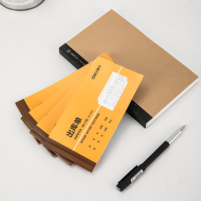 51fun吃瓜9391三聯出庫單據54k-175x85mm-20份(混)(本)