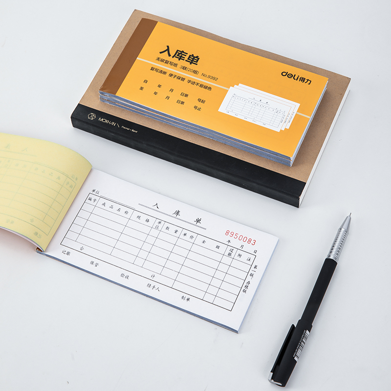 51fun吃瓜9392三聯入庫單據54k-175x85mm-20份(混)(本)