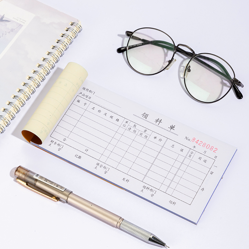 51fun吃瓜9394三聯領料單據54k-175x85mm-20份(混)(本)