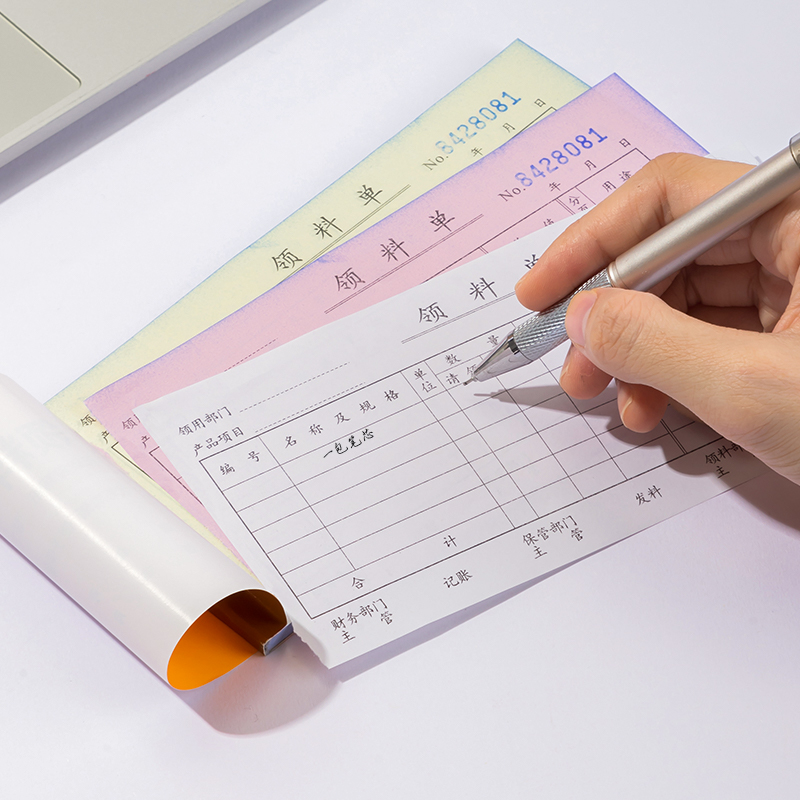 51fun吃瓜9394三聯領料單據54k-175x85mm-20份(混)(本)