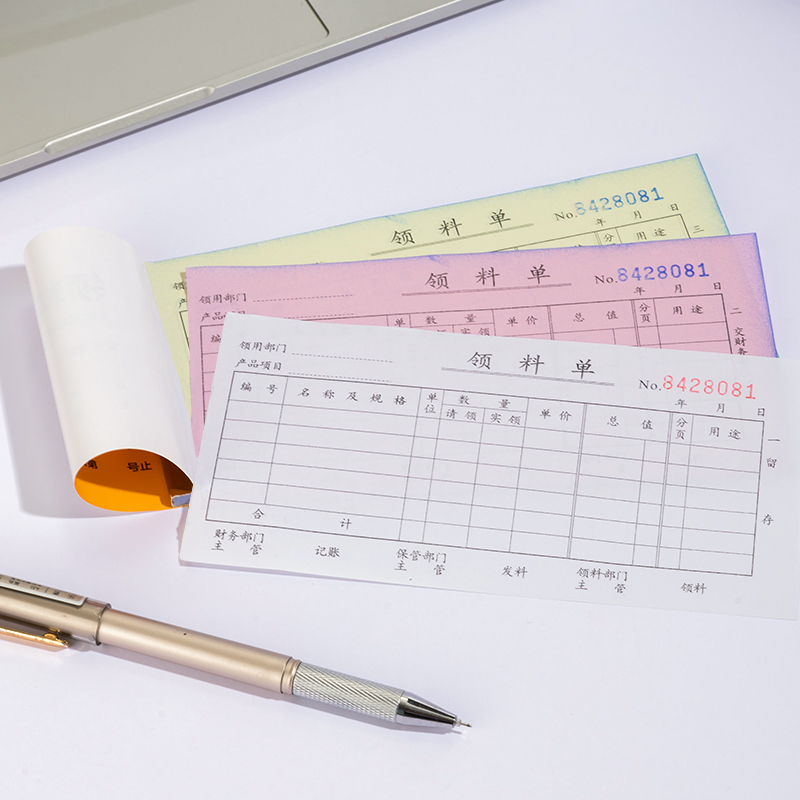 得（dé）力9394三聯領料單據（jù）54k-175x85mm-20份(混)(本)