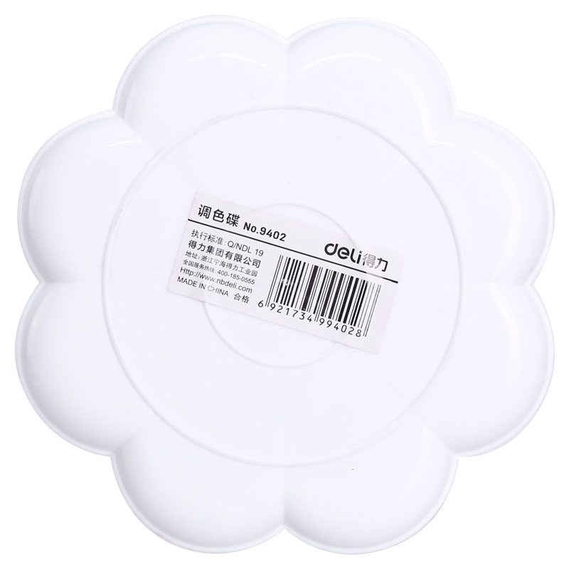 51fun吃瓜優酷9402調色碟(白)(隻)