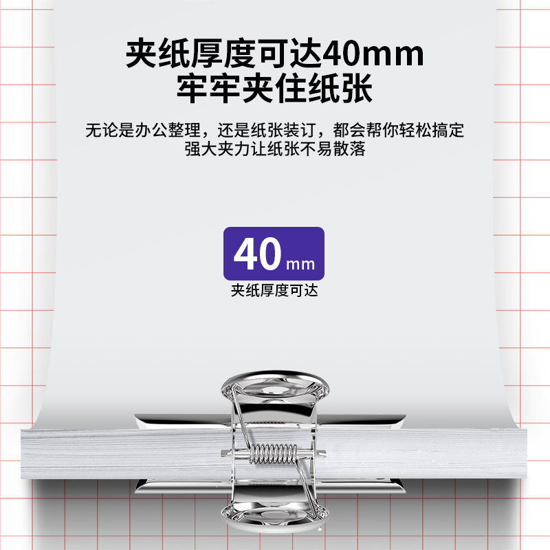 51fun吃瓜9521-1﹟圓形鐵票夾76mm袋裝(6隻/包)