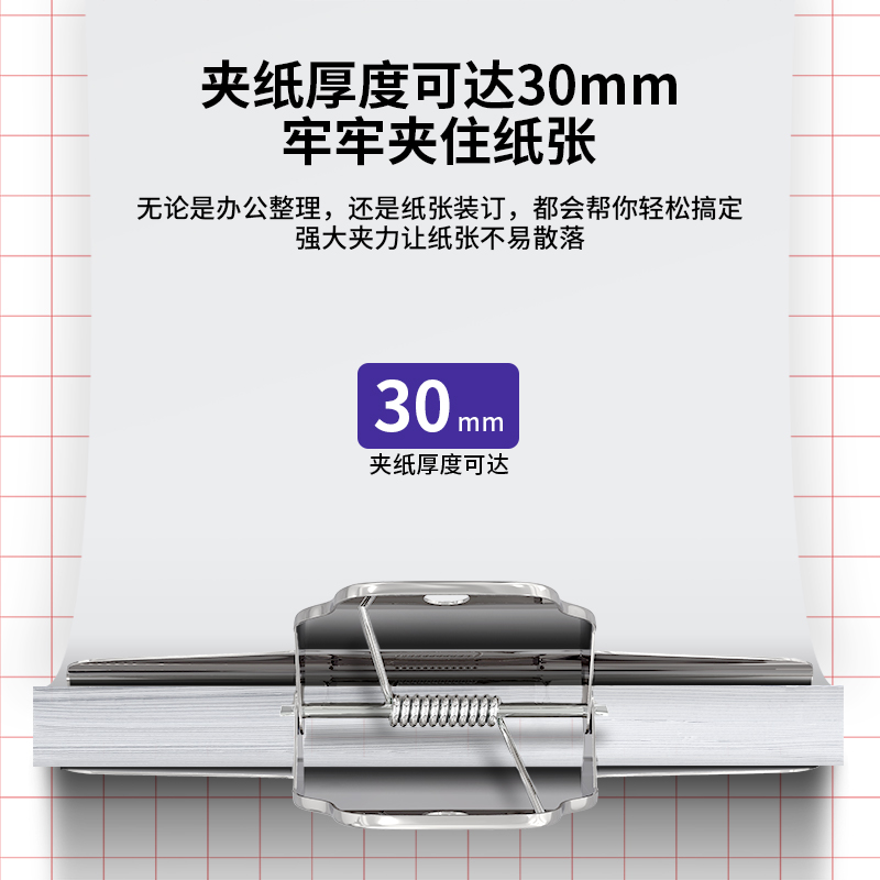 51fun吃瓜9532-2﹟山形鐵票（piào）夾102mm袋裝(3隻/包)