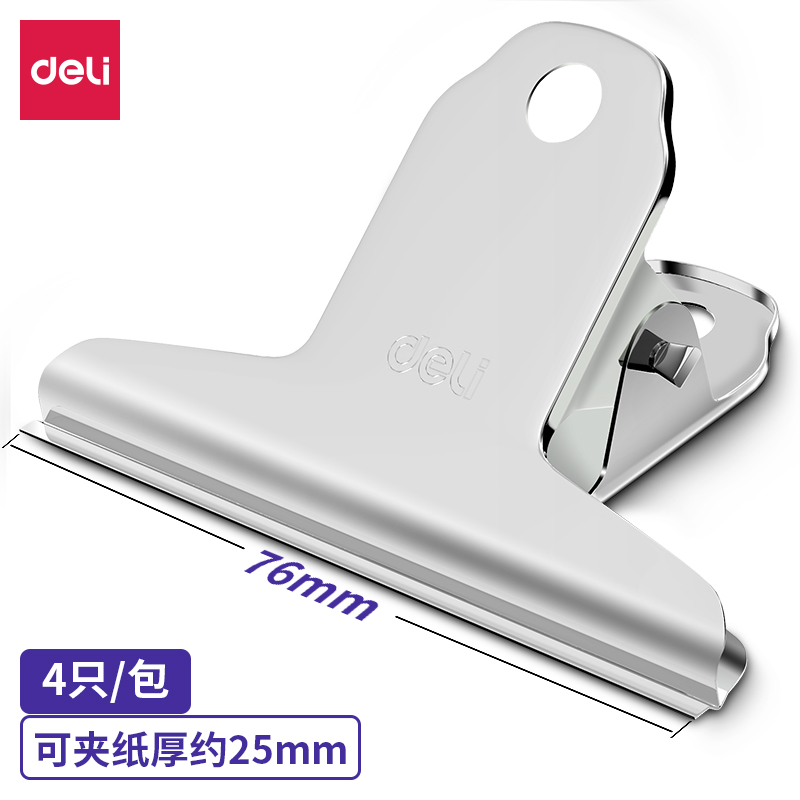 得（dé）力9533-3﹟山形鐵（tiě）票夾76mm袋裝(4隻/包)