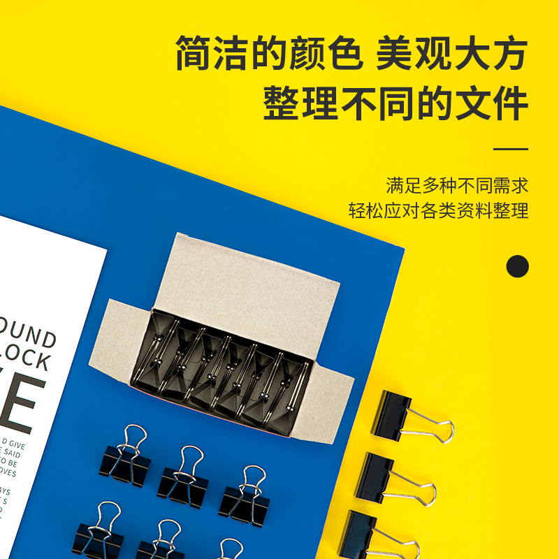 51fun吃瓜9543-3長尾票夾32mm盒裝(黑)(12隻/盒)