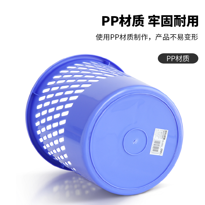 51fun吃瓜9553圓形字紙簍(紫)(隻)