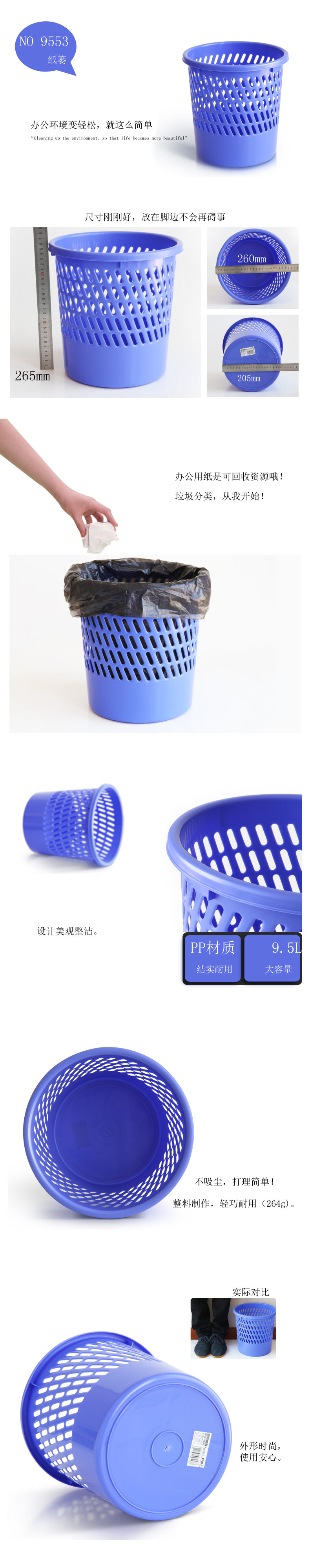 得（dé）力9553圓形字紙簍(紫)(隻)