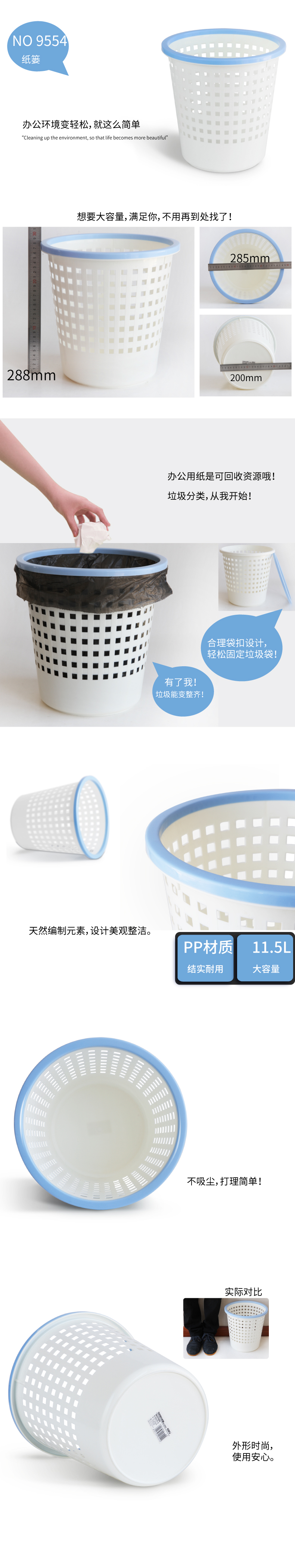 51fun吃瓜得心9554雙色圓形紙簍(天藍)(隻)