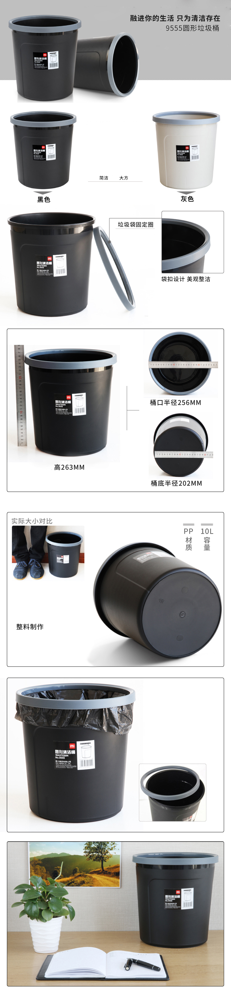 51fun吃瓜9555圓形清潔桶(黑)(隻)