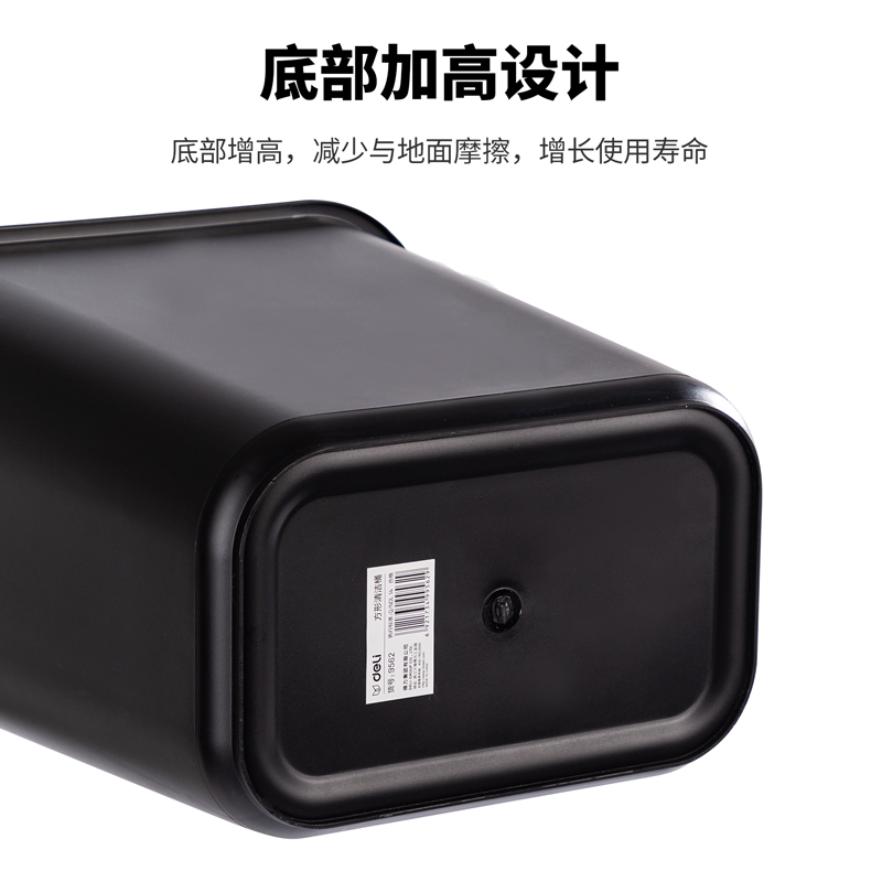 51fun吃瓜9562方形清潔桶(黑)(隻)