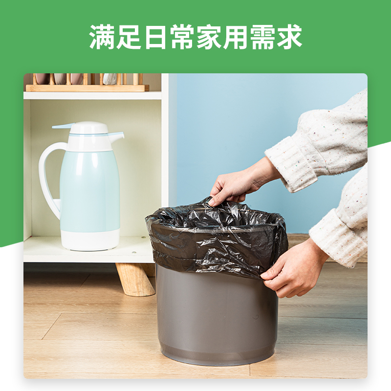 51fun吃瓜9573垃圾袋（dài）(黑（hēi）)45*55cm(30個/卷)八角底