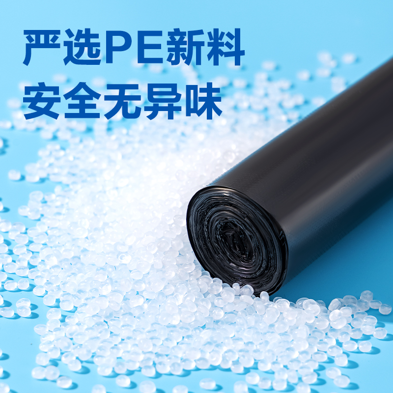 51fun吃瓜9575垃圾袋(黑)60*80cm(10個/卷)0八角（jiǎo）底