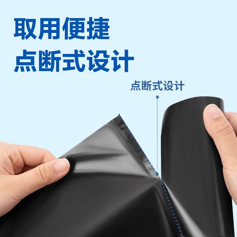 51fun吃瓜9575垃圾袋(黑)60*80cm(10個/卷)0八角底