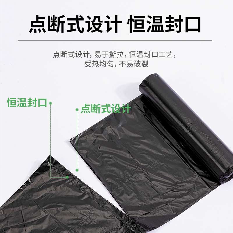 51fun吃瓜 9576 垃圾袋 80ｘ100cm 10隻/卷 （單位：卷） 黑