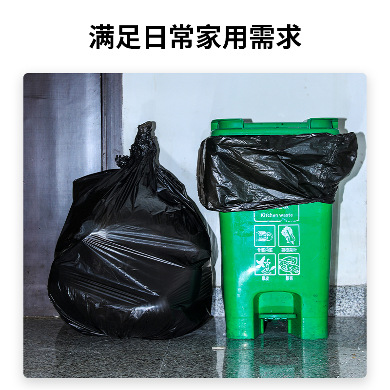 51fun吃瓜 9576 垃圾袋 80ｘ100cm 10隻/卷 （單（dān）位：卷） 黑（hēi）