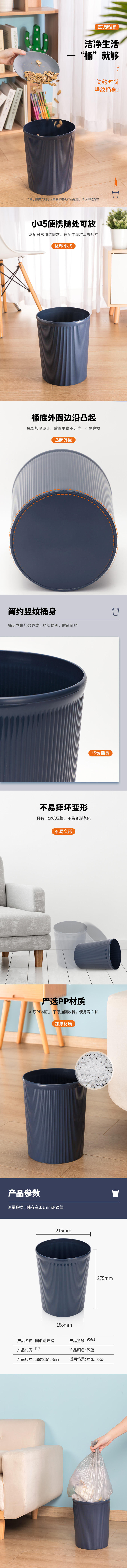 51fun吃瓜9581圓形清潔桶(深藍)(隻)