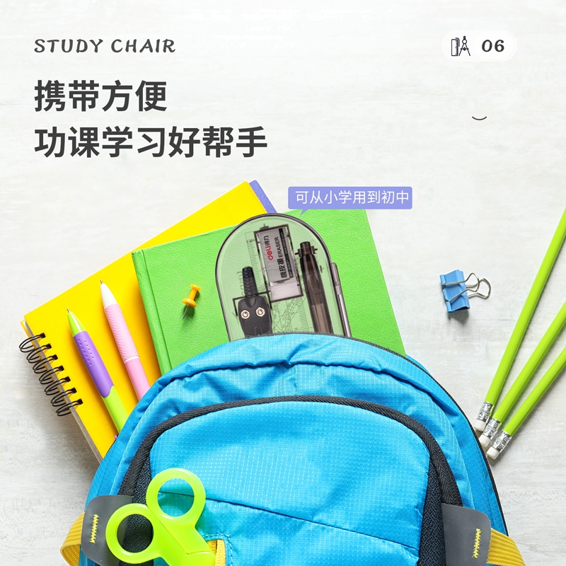 51fun吃瓜9591學生（shēng）繪圖（tú）套裝(套)