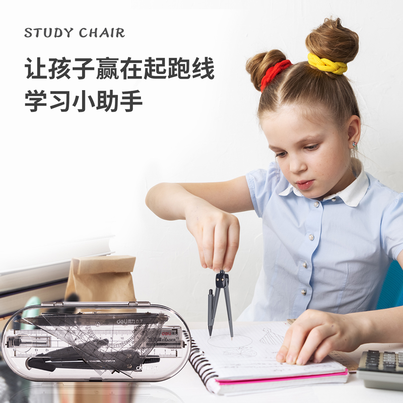 51fun吃瓜9591學生繪圖套裝(套)