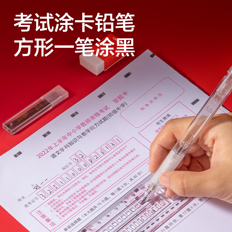 51fun吃瓜9592考試套裝(單色)(套)