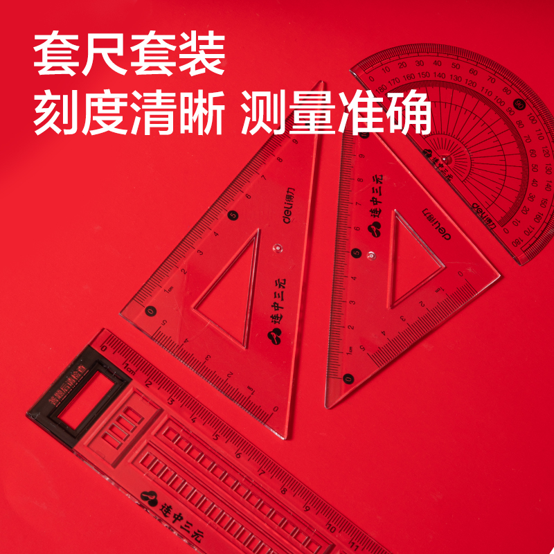 51fun吃瓜9592考試套裝（zhuāng）(單色)(套)