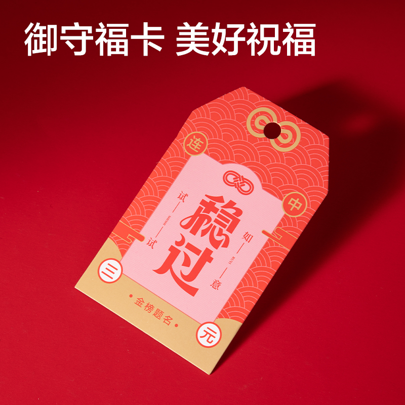 51fun吃瓜9592考試套裝（zhuāng）(單色)(套)