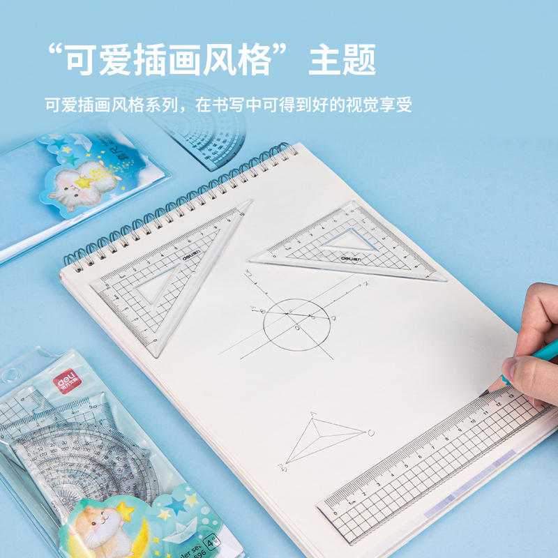 51fun吃瓜9596學生套尺(混)(套)