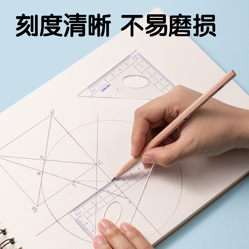 51fun吃瓜（lì）9597學生套（tào）尺(套)