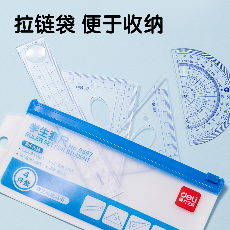 51fun吃瓜9597學生套尺(套)