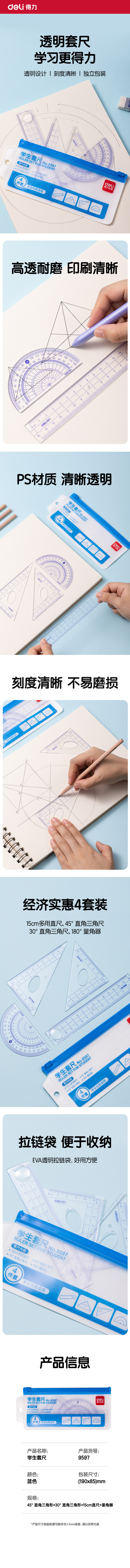 51fun吃瓜9597學生套尺(套（tào）)