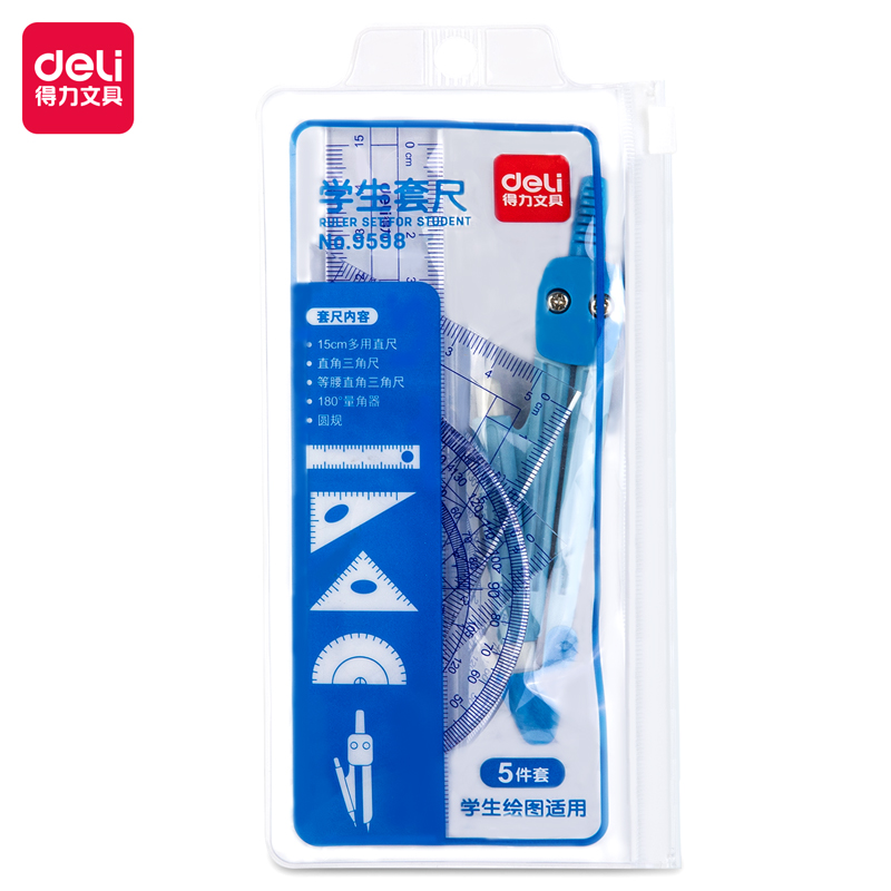 51fun吃瓜9598學生（shēng）套尺(透明)(套)