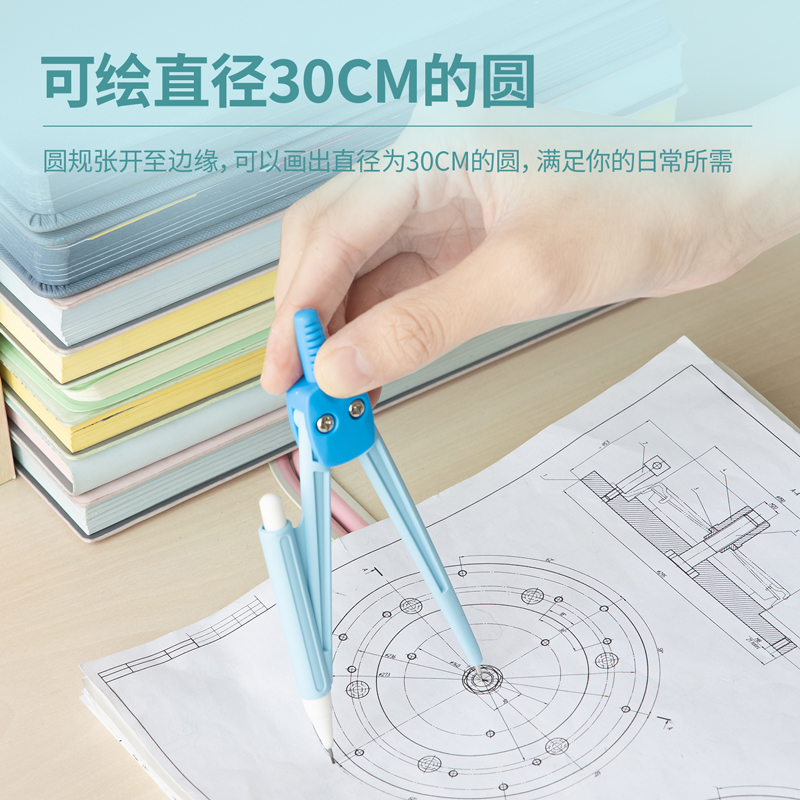 51fun吃瓜9598學生（shēng）套尺(透明)(套（tào）)