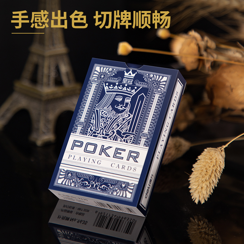 51fun吃瓜9635撲克(藍)87*57mm(盒)