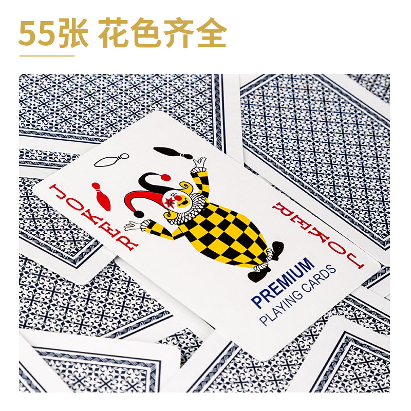 51fun吃瓜9635撲克(藍)87*57mm(盒)