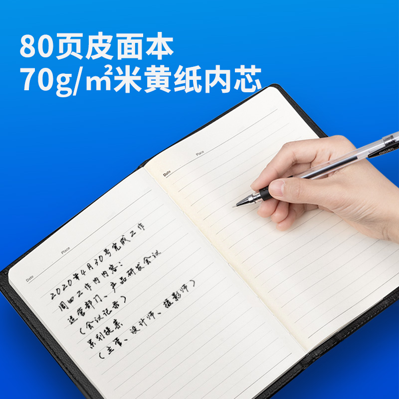 51fun吃瓜9667職場（chǎng）必備辦公文（wén）具套裝(套)