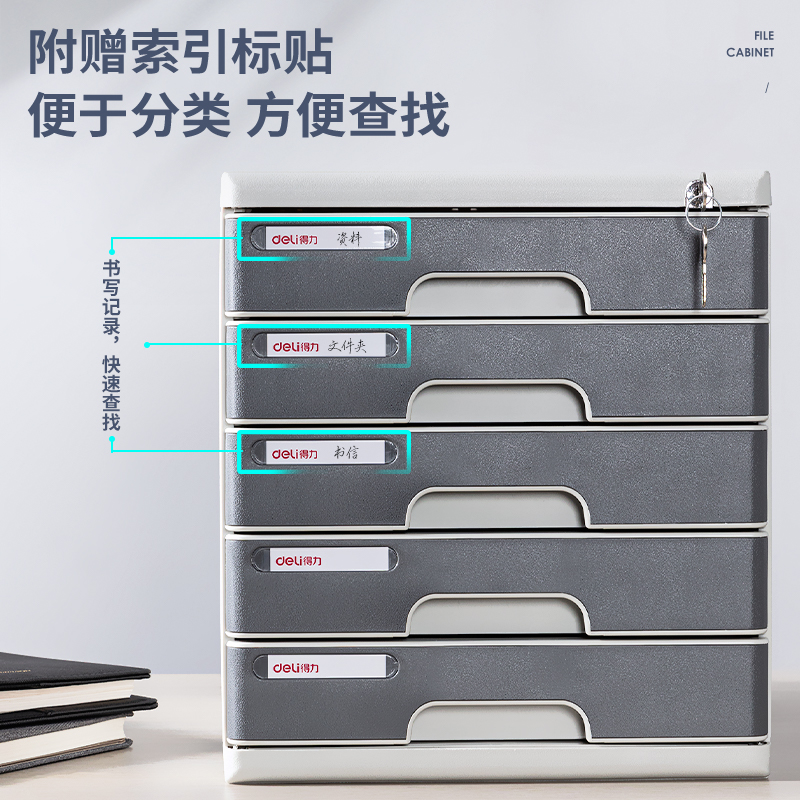 51fun吃瓜9755文件櫃帶（dài）鎖(淺灰)(隻)