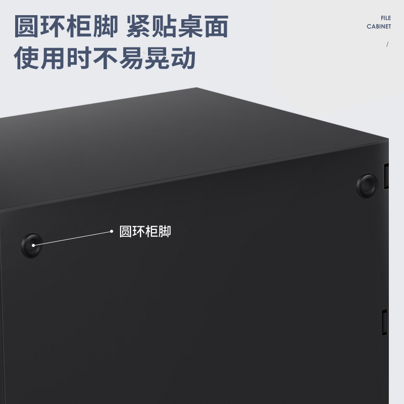 51fun吃瓜9772四（sì）層硬塑文件櫃(黑)(隻)