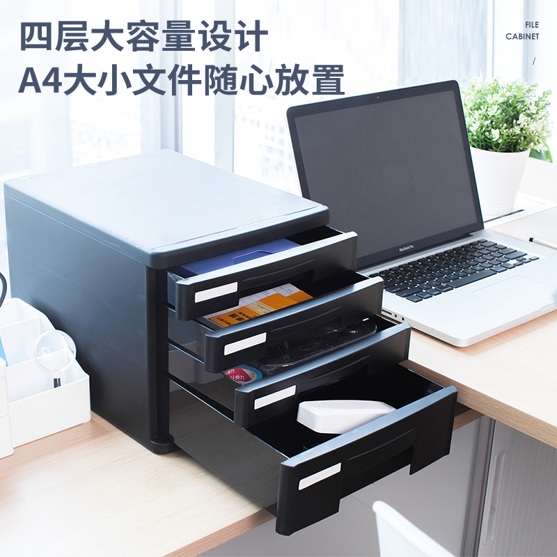 51fun吃瓜9772四層硬塑（sù）文件櫃(灰)(隻)