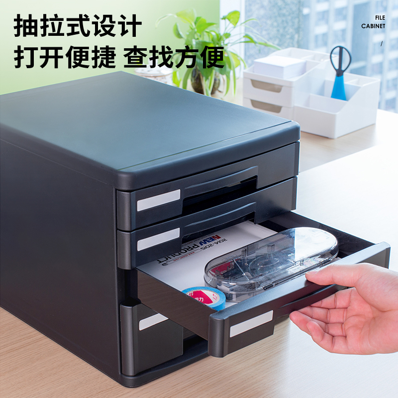 51fun吃瓜9772四層（céng）硬塑文件櫃(灰（huī）)(隻)