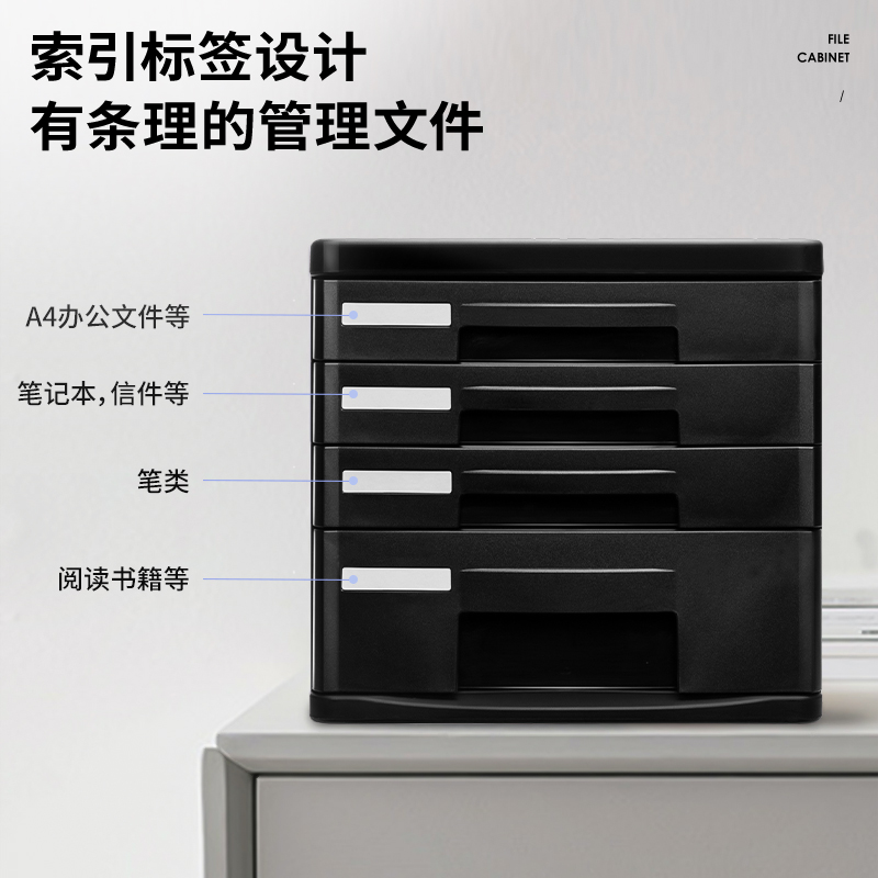 51fun吃瓜9772四層硬塑文件櫃(灰)(隻)